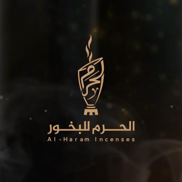 al haram incense & perfumes