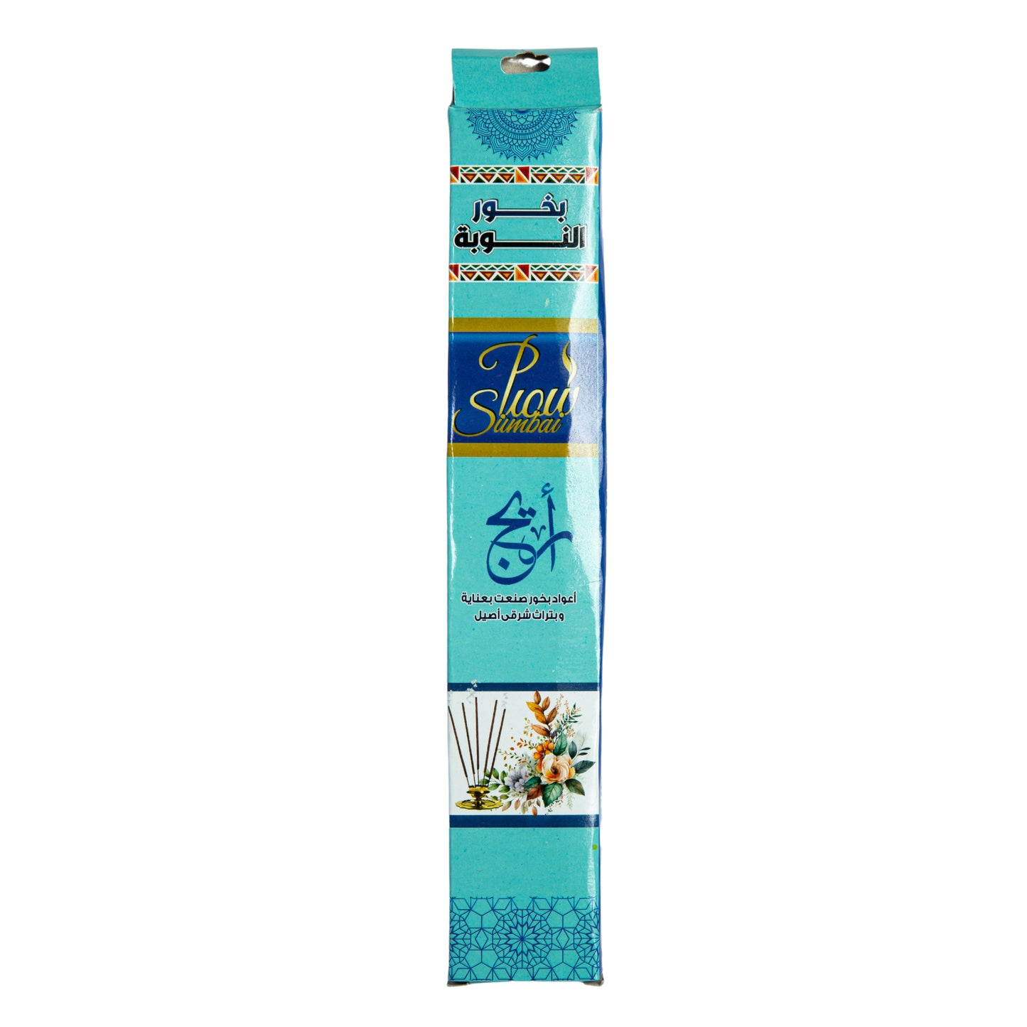 Bayt Al Nubia Incense Sticks 10 Sticks (ARIG)