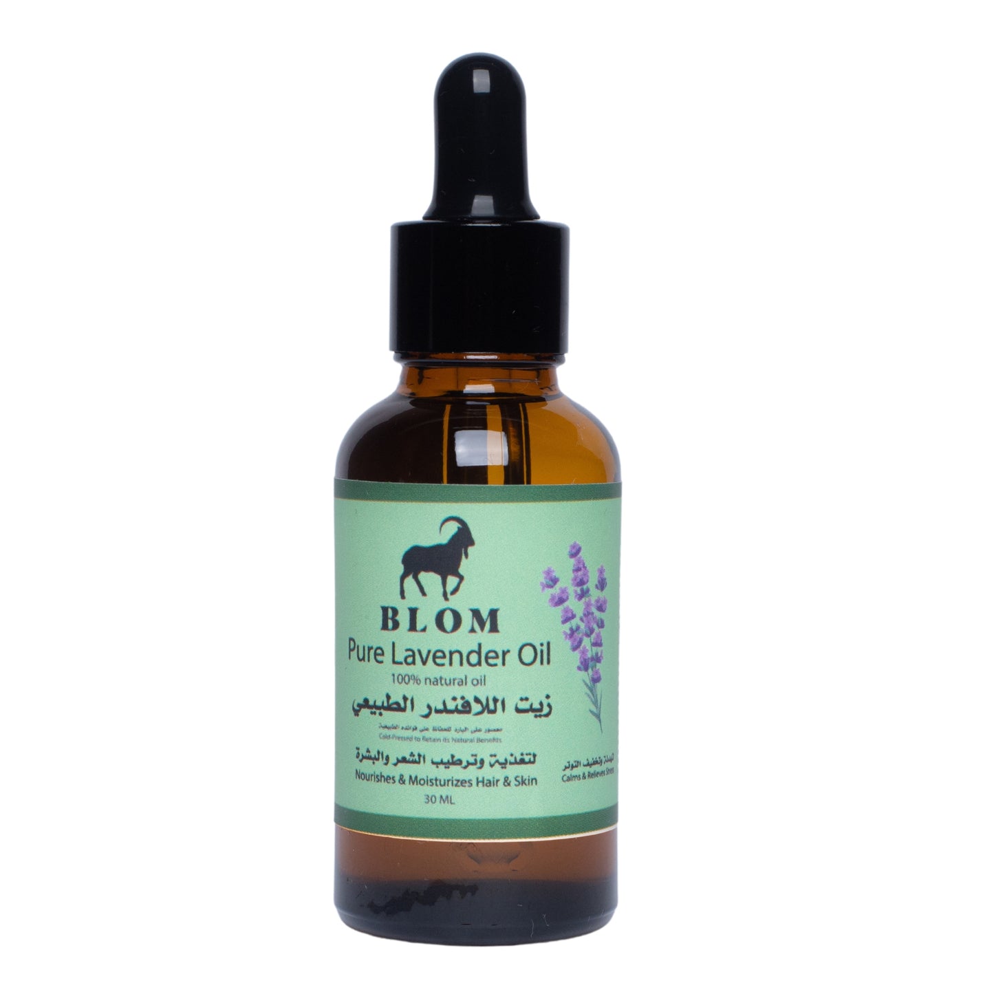 Blom Lavender Oil 100% Pure Natural Cold Pressed 30ml – Perfect Care for Natural Beauty and Complete Comfort Best Natural Oils for Hair and Skin Care