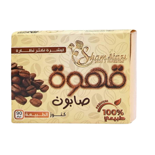 100% Natural Coffee Soap for Skin - Boosts Radiance & Freshness