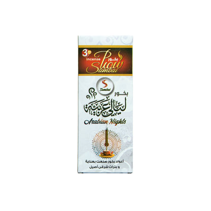 Incense 3 Hours Sampai (Arabian Nights) 12 Pcs (Arabian Nights)  Luxury Scent Long Lasting for Perfect Relaxation Sessions