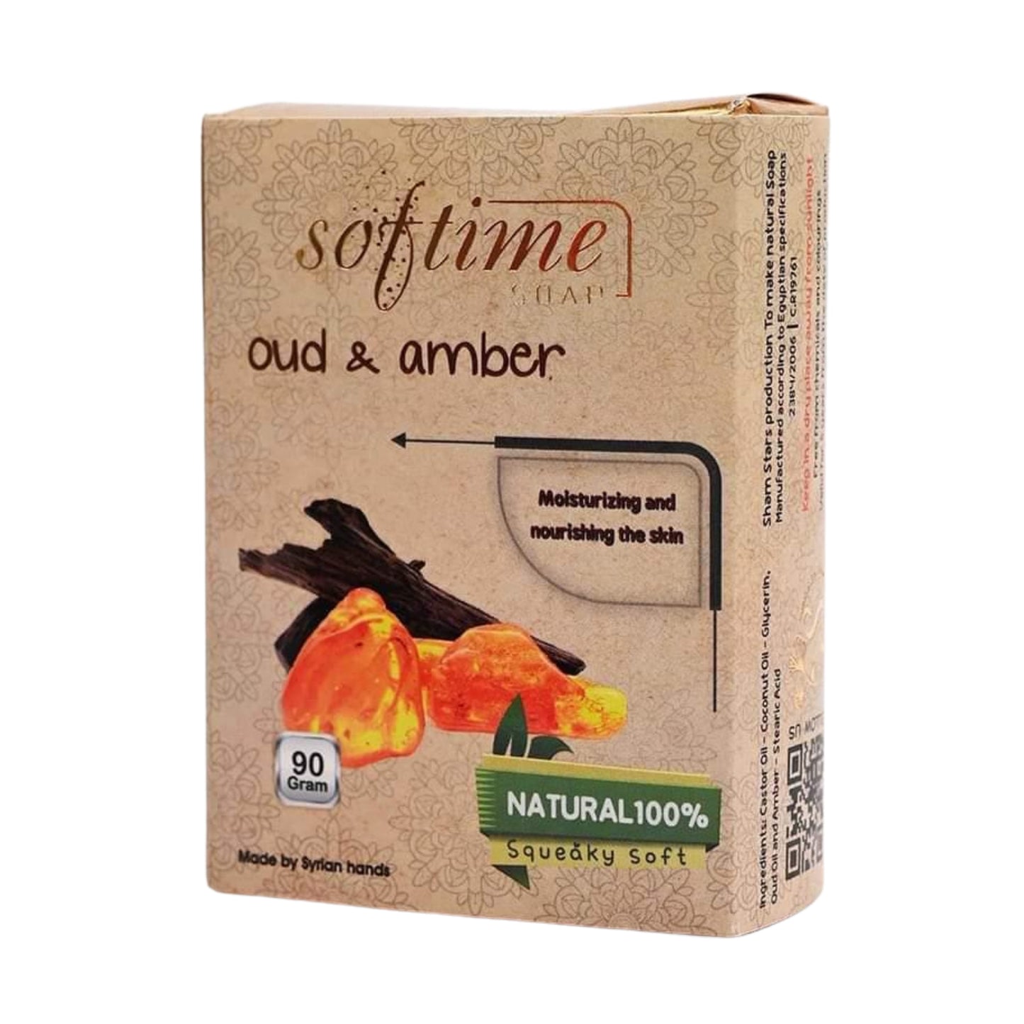 100% Natural Oud & Amber Soap - Luxurious Fragrance & Skin Nourishment