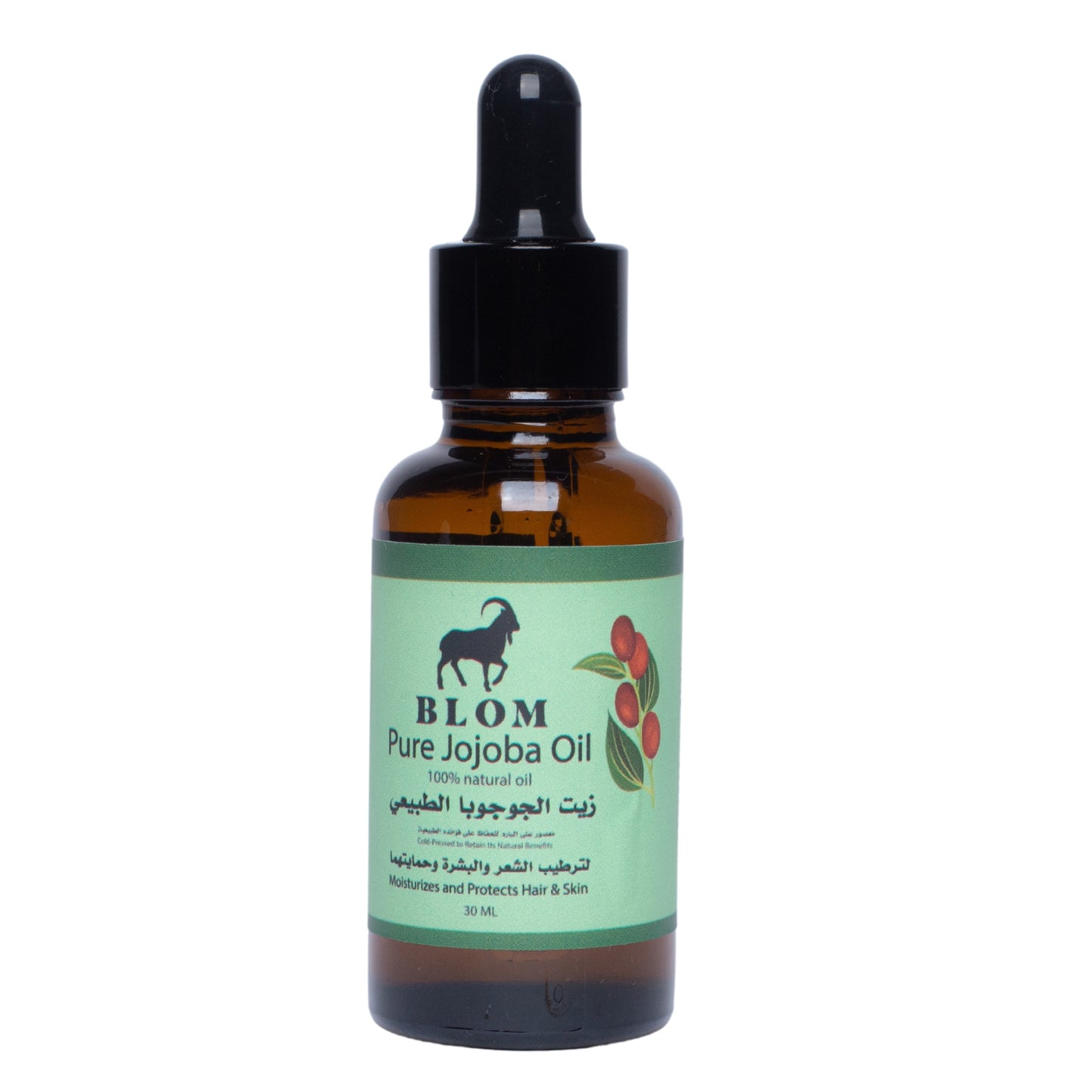 Blom Jojoba Oil 100% Pure Natural - Cold Pressed The Secret to Beauty and Freshness from the Heart of Nature 30ml