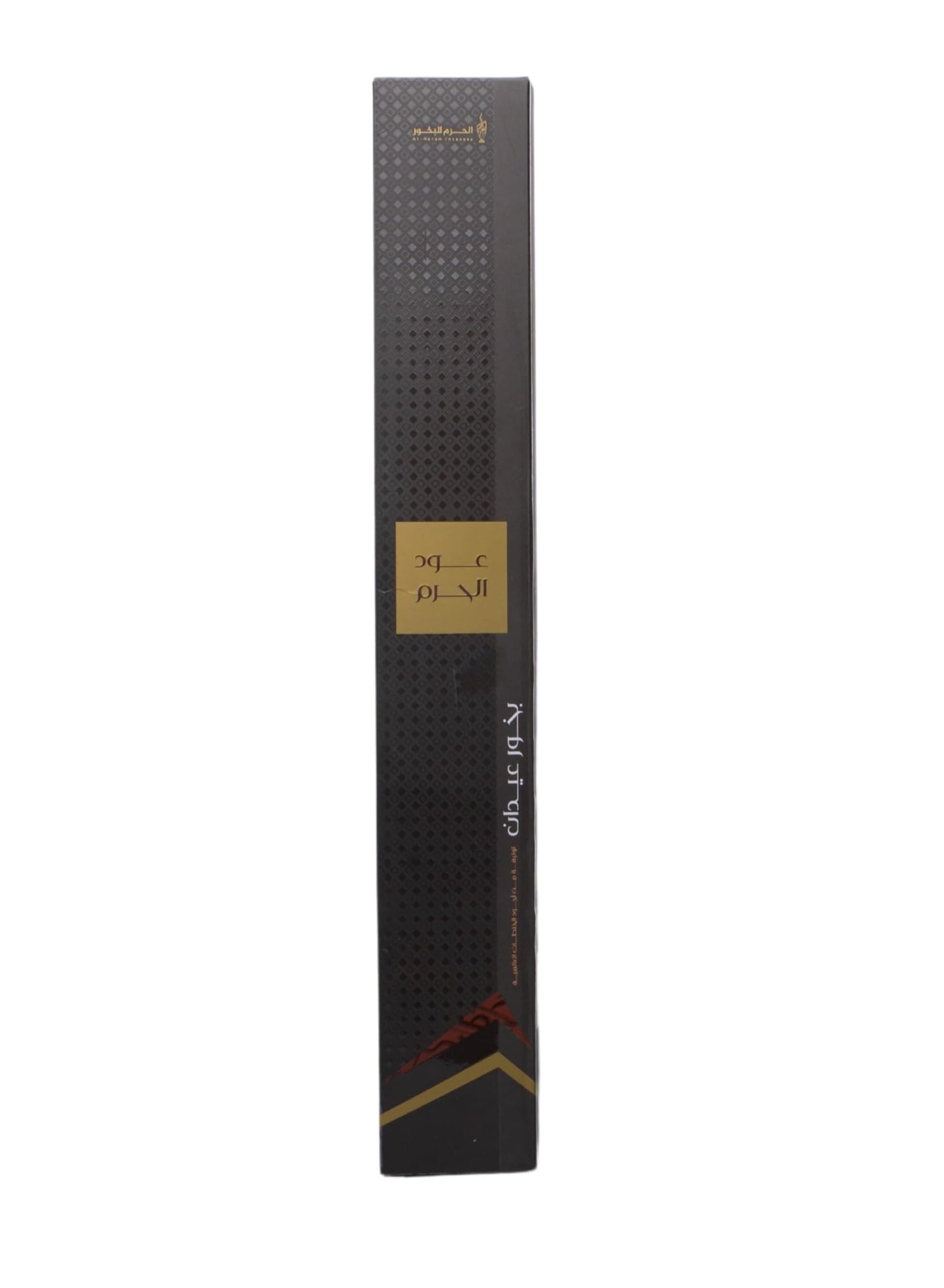 Campus for incense Bakhoor Sticks Sticks 10 Sticks; Egyptian Sticks  (oud alharam