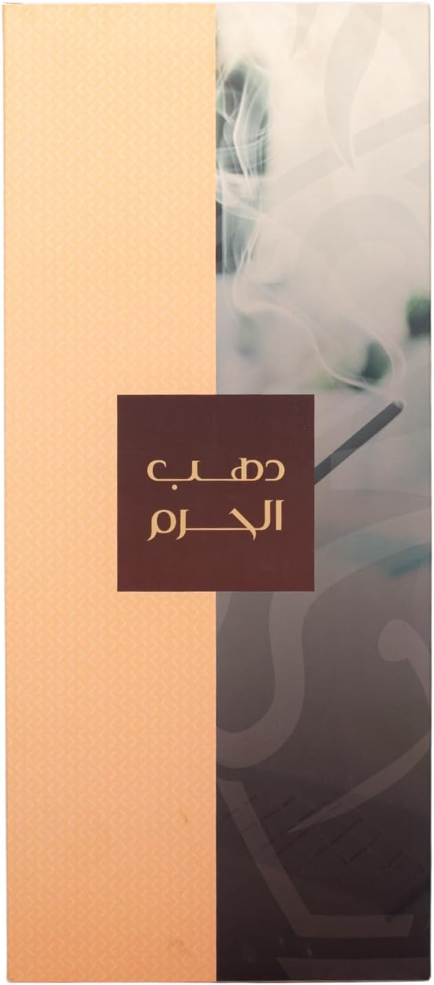 Campus for incense Luxury Bakhoor Al Haram Bucket 12 Pieces Contains 10 Sticks (Dahab Al Haram)