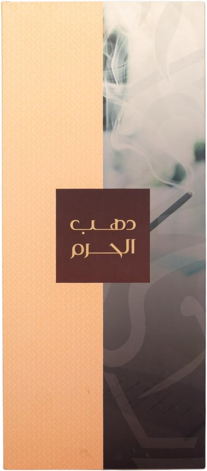 Campus for incense Luxury Bakhoor Al Haram Bucket 12 Pieces Contains 10 Sticks (Dahab Al Haram)