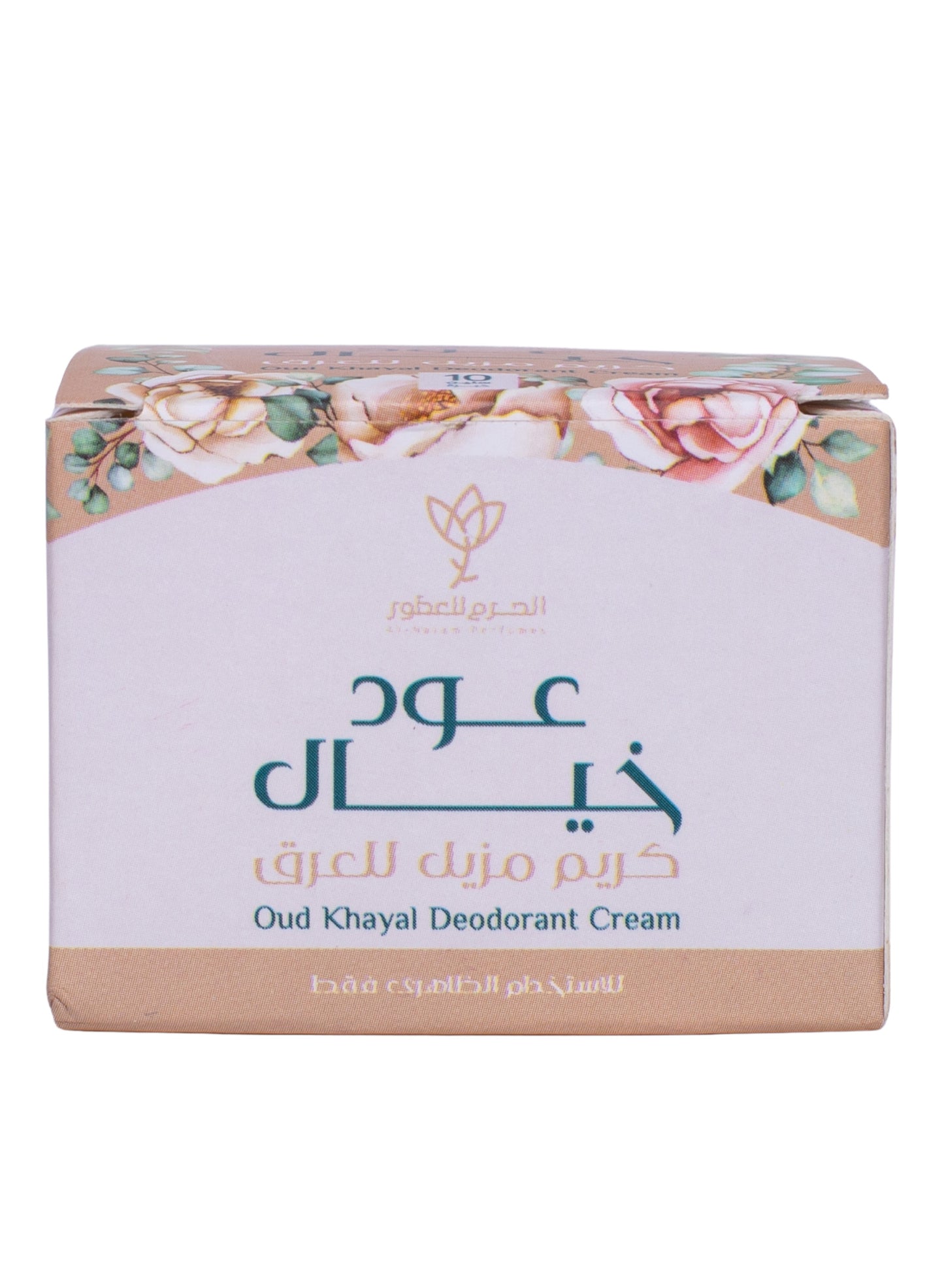 Deodorant Cream Oud Khayal - 40g