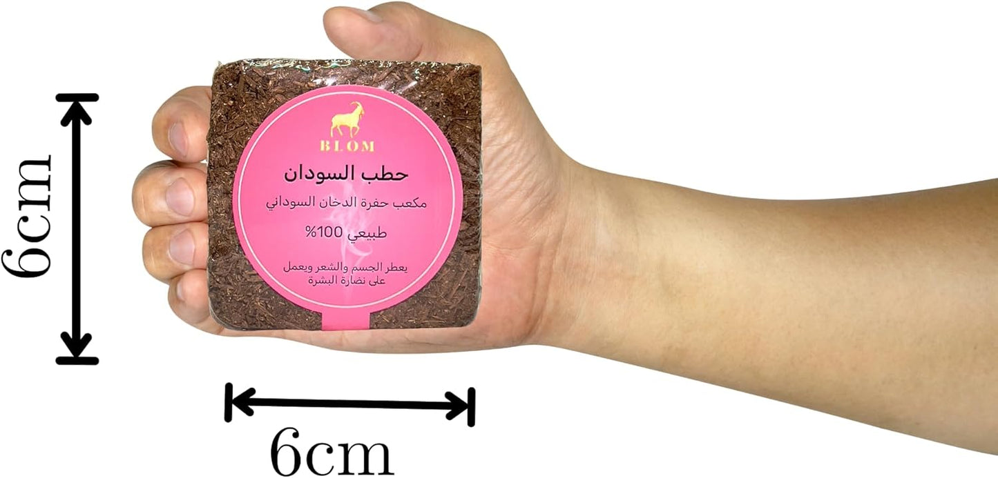 "BLOM Talih Oud Smoke Cubes – 100% Natural Talih Incense Cubes – Sudanese Incense Alternative to Talh and Shaf – Scent of Sidr with Natural Sudanese Shaf Wood – For Use in the Smoke Hole"