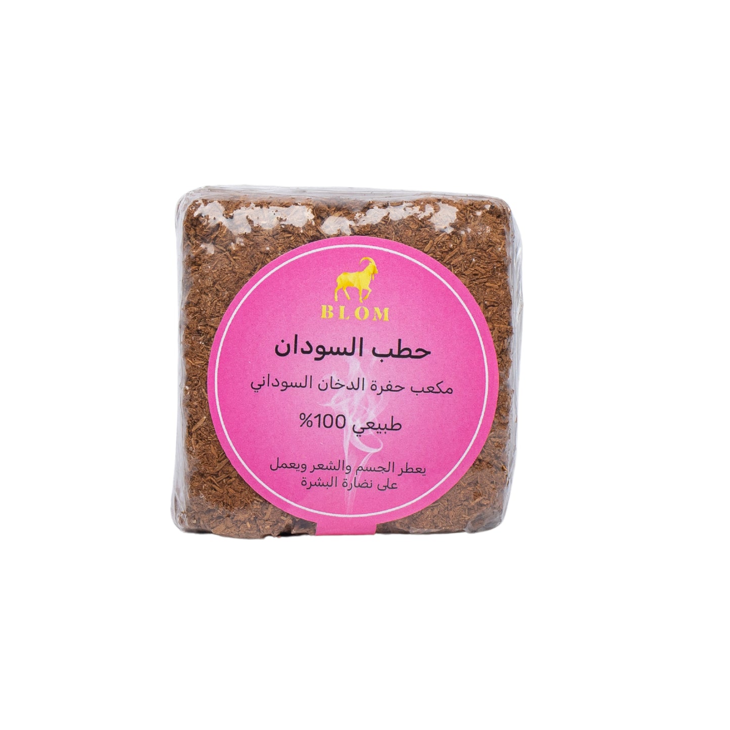 "BLOM Talih Oud Smoke Cubes – 100% Natural Talih Incense Cubes – Sudanese Incense Alternative to Talh and Shaf – Scent of Sidr with Natural Sudanese Shaf Wood – For Use in the Smoke Hole"