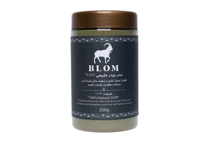 100% Natural Egyptian Sidr Powder for Complete Hair and Skin Care - 250g - by Blom