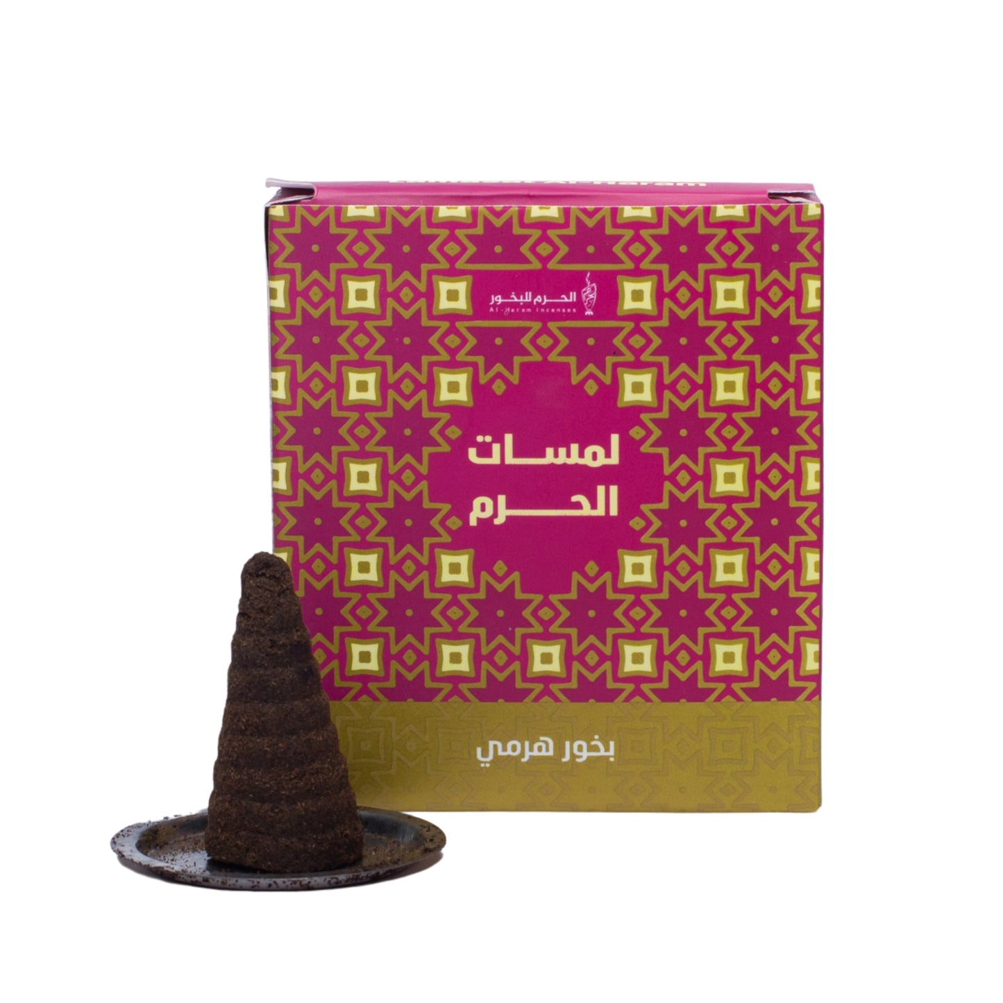 Campus for incense Pyramid Bakhoor Al Haram Cone Bakhoor (touch alharam) 10 Cones of Bakhoor