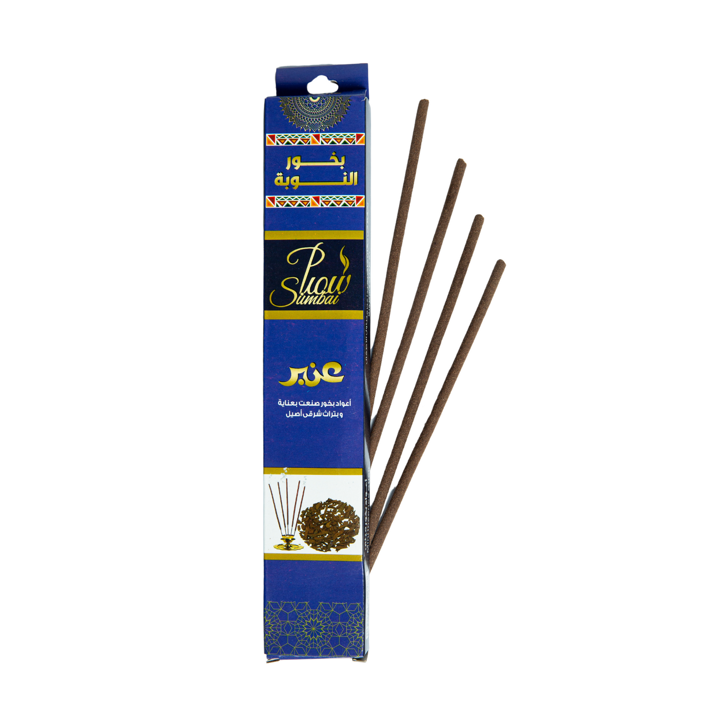 Bayt Al-Nubia Incense Sticks 10 Sticks (Amber)