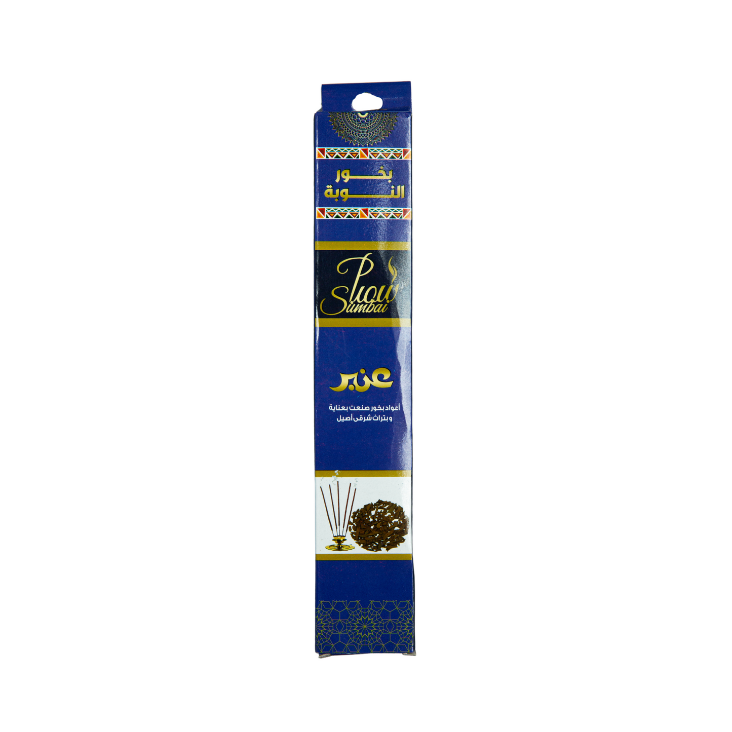 Bayt Al-Nubia Incense Sticks 10 Sticks (Amber)