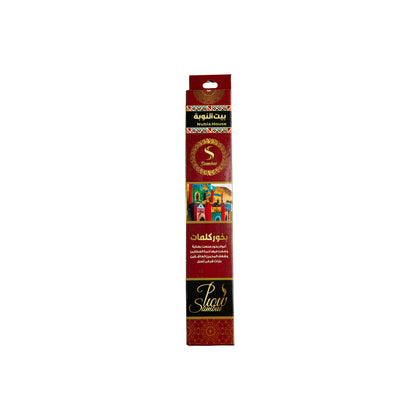 Bayt Al Nubia Incense Sticks 10 Sticks (words)