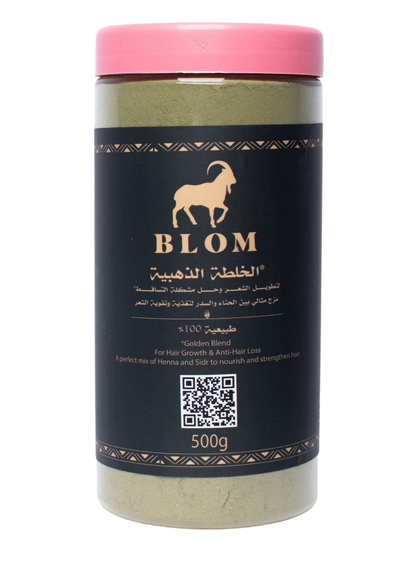 Blom Golden Mix 500g Blend of Sidr & Henna 100% Natural Hair Nourishment Perfect Blend of Sidr & Henna 100% Natural Hair Care