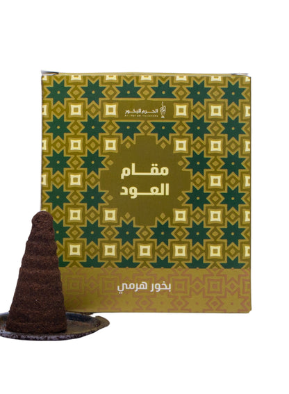 Campus for incense Pyramid Bakhoor Al Haram Cone Bakhoor (maqam aloud) 10 Cones of Bakhoor